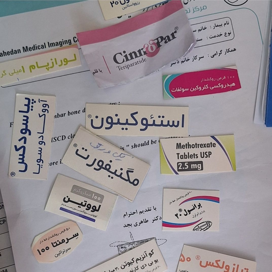 یک پیشنهاد